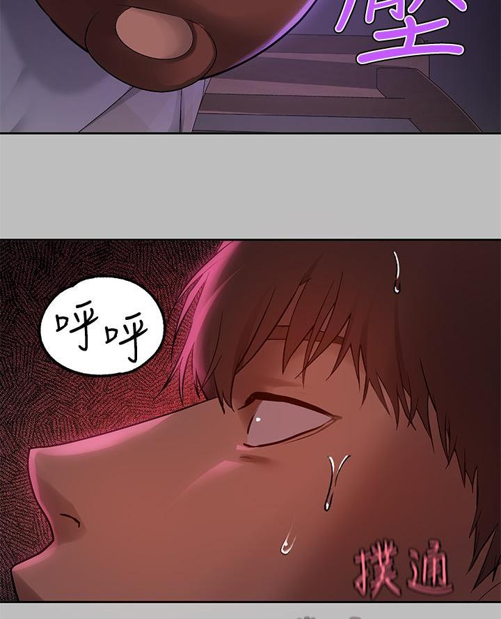 第90话43