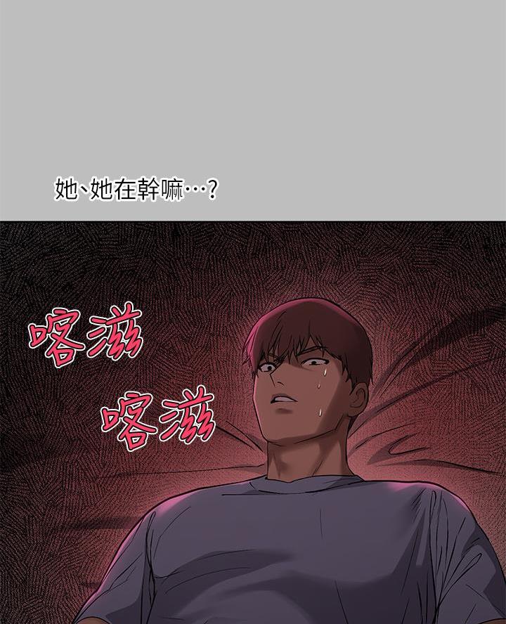 第90话45