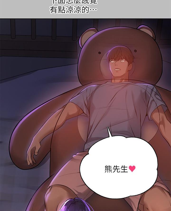 第90话47