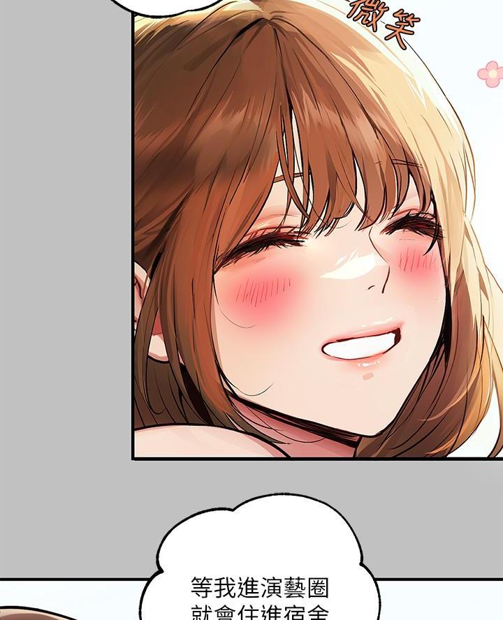第90话9