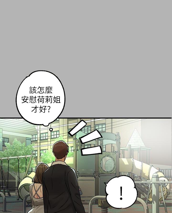 第88话0