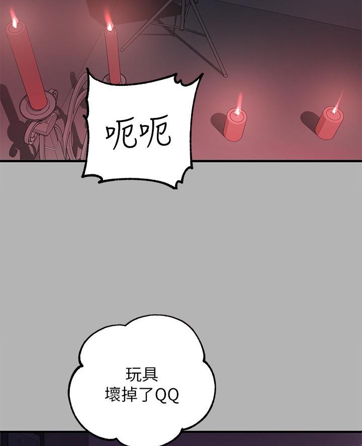 第88话23