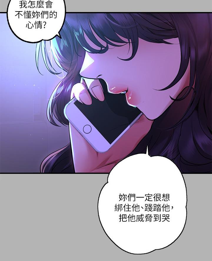 第88话27