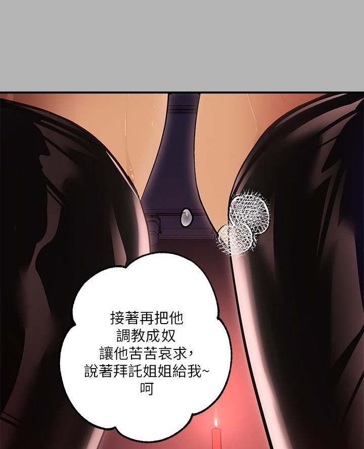 第88话28