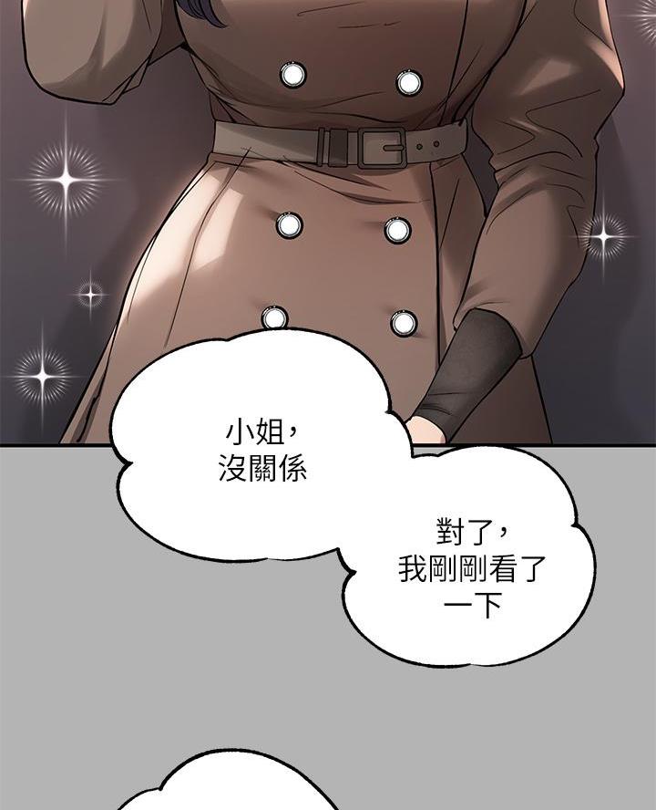 第88话35