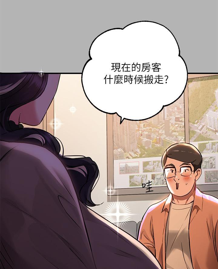 第88话38