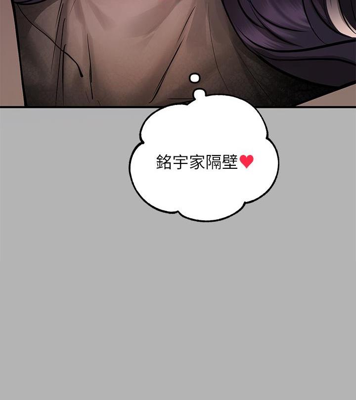 第88话43