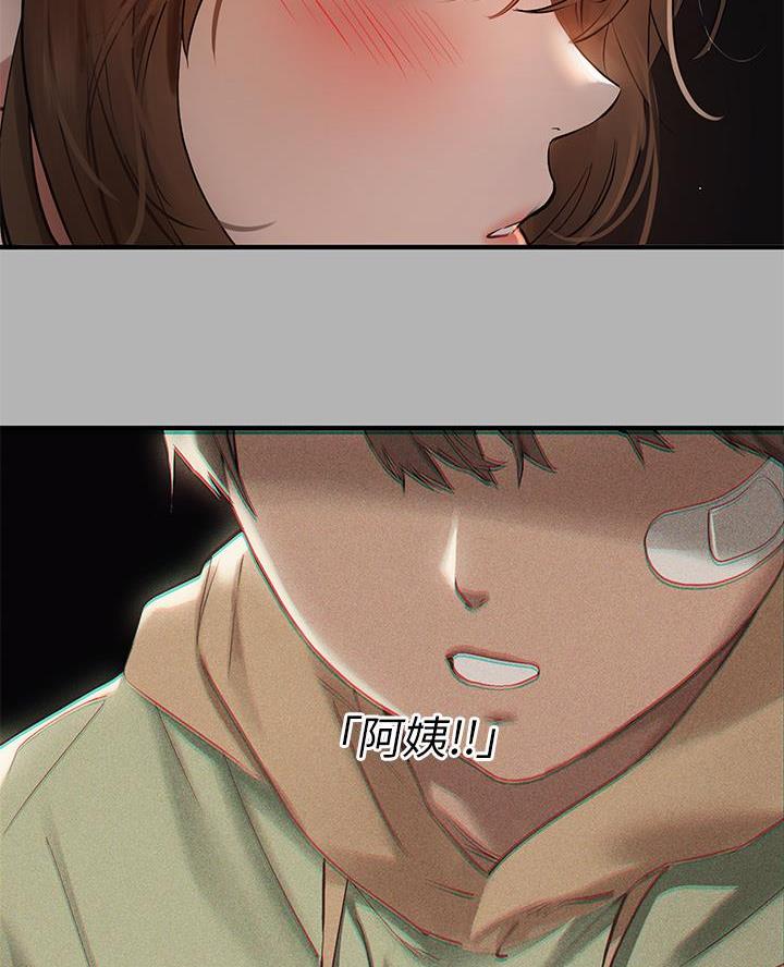 第88话8