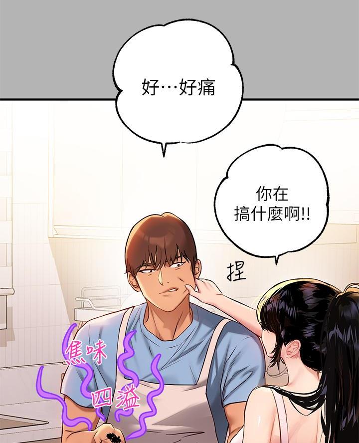 第87话14
