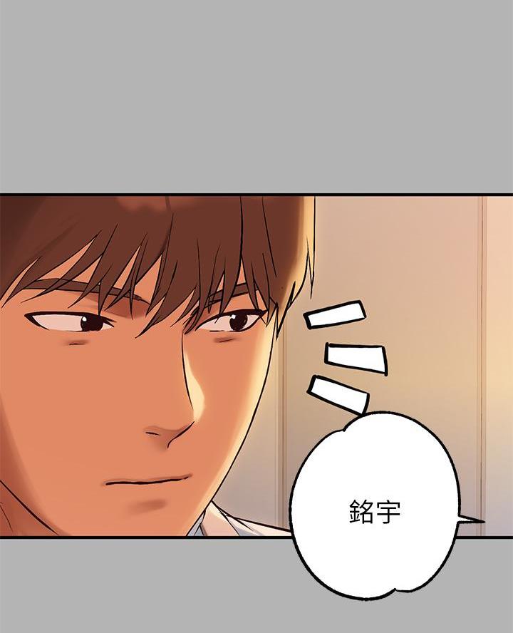 第87话22