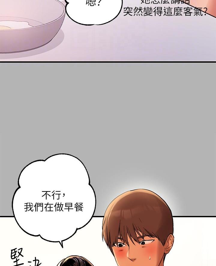 第87话25