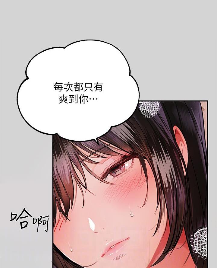 第86话13