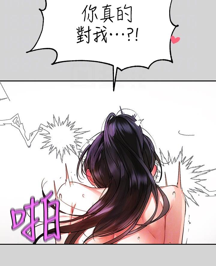第86话15