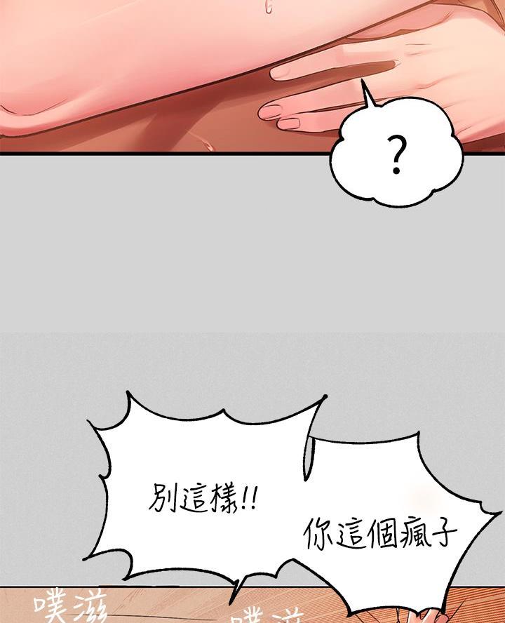 第86话27