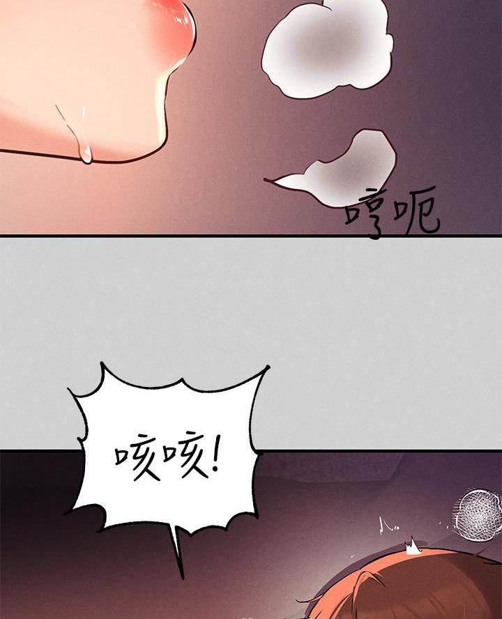 第86话36