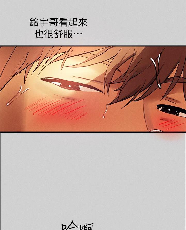 第86话42