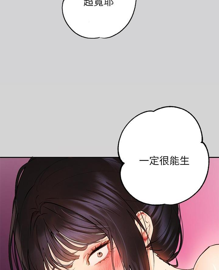 第86话6