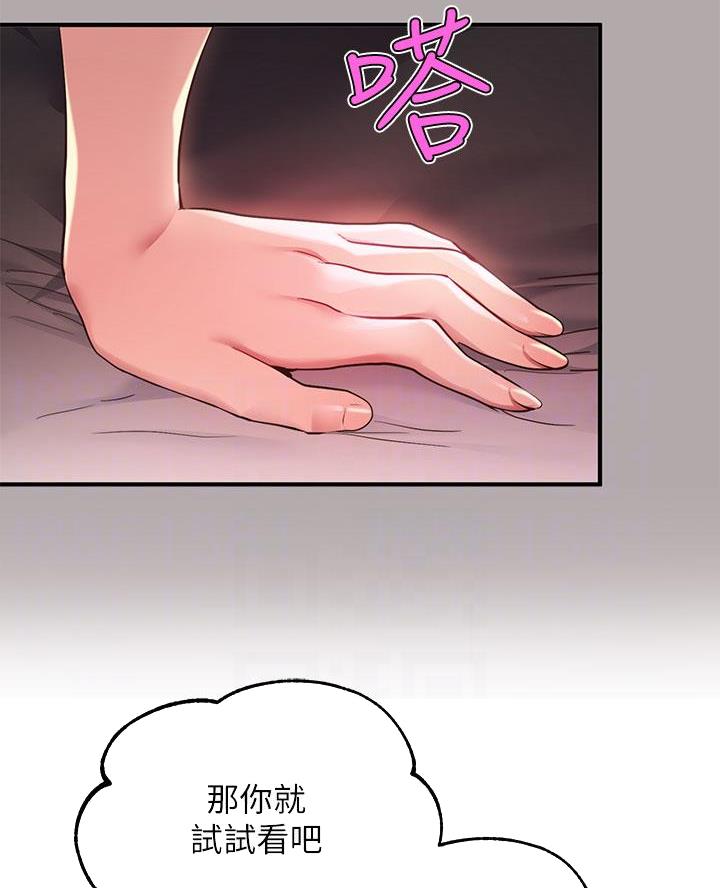 第85话14