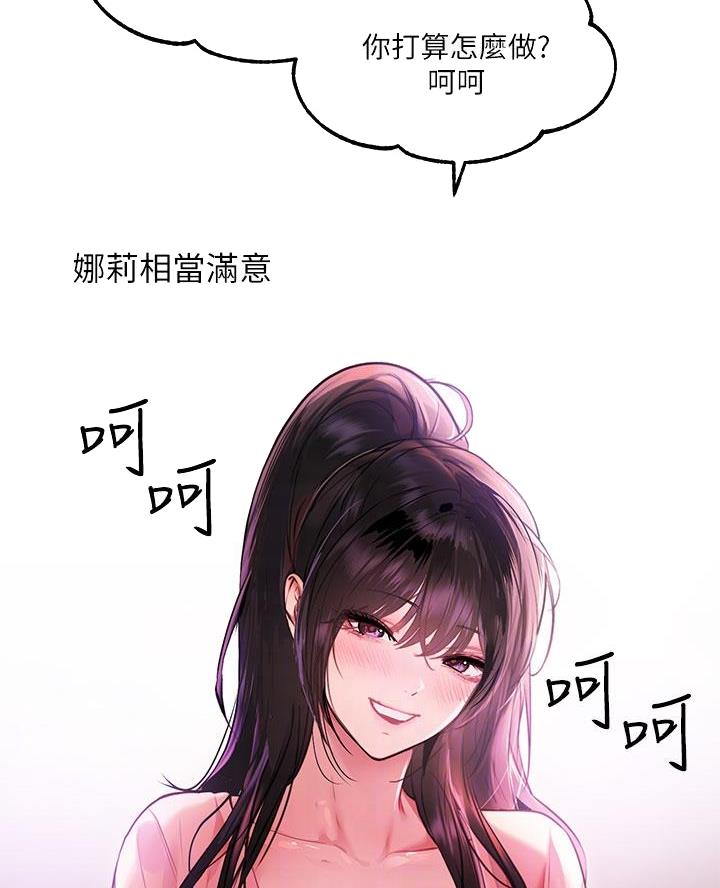 第85话15
