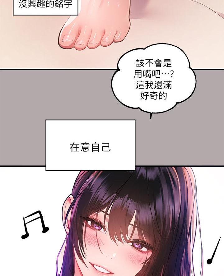 第85话18