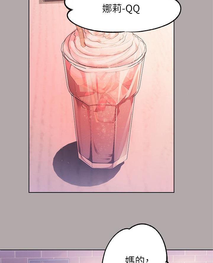 第85话21