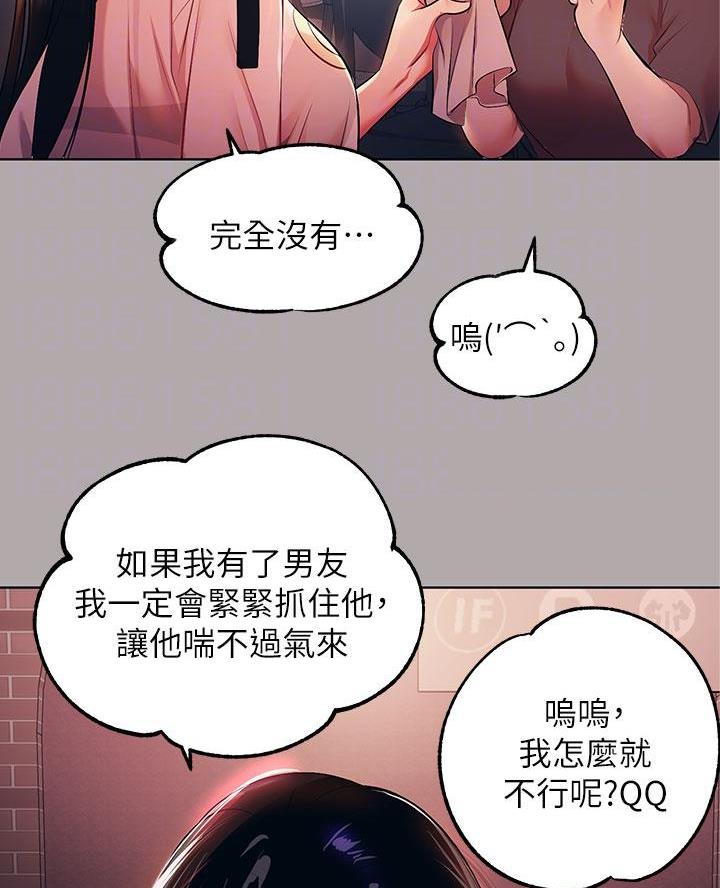 第85话27