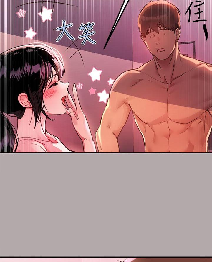 第85话5