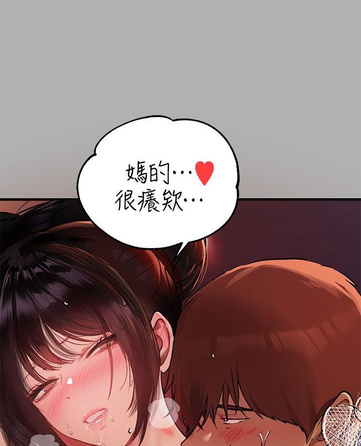 第85话53