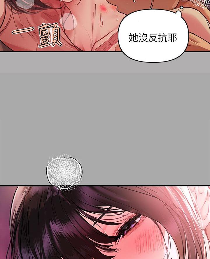 第85话54