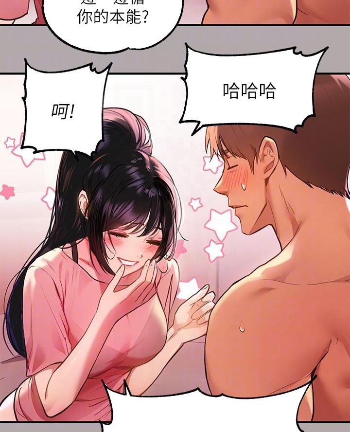 第85话8