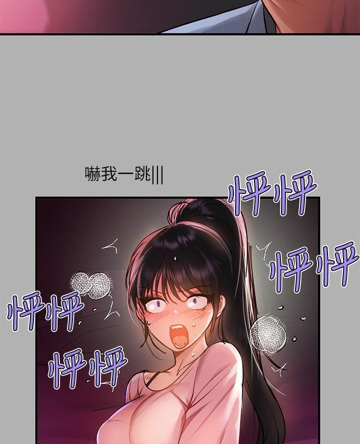 第84话13
