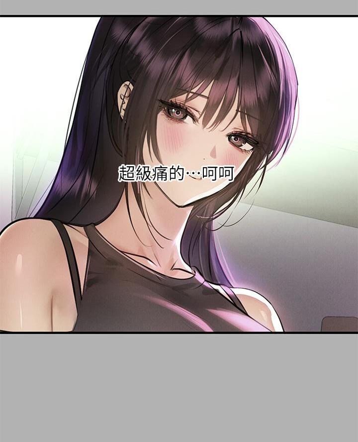 第84话22