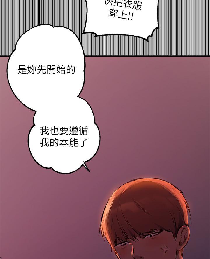 第84话43
