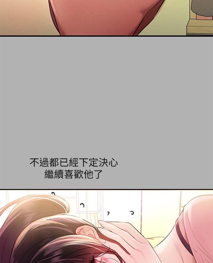 第84话5
