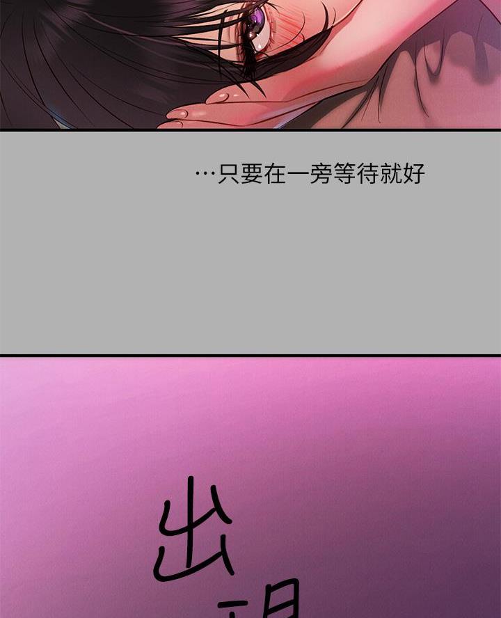第84话7