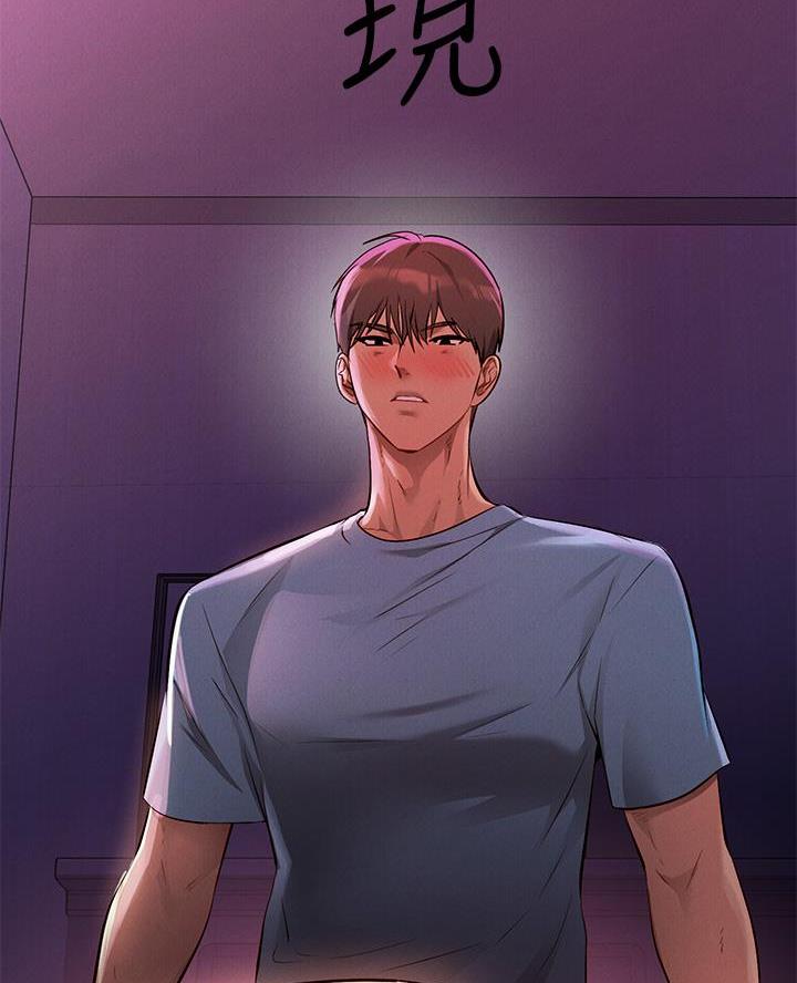 第84话8