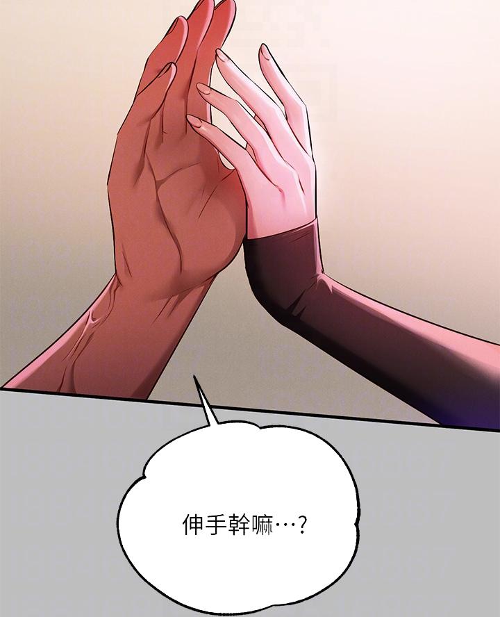 第83话11