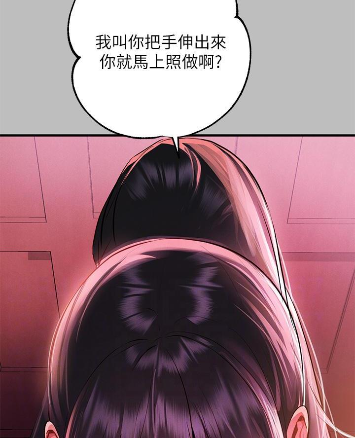 第83话16