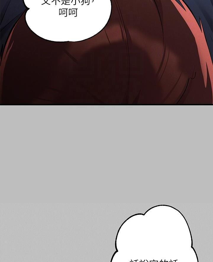 第83话18