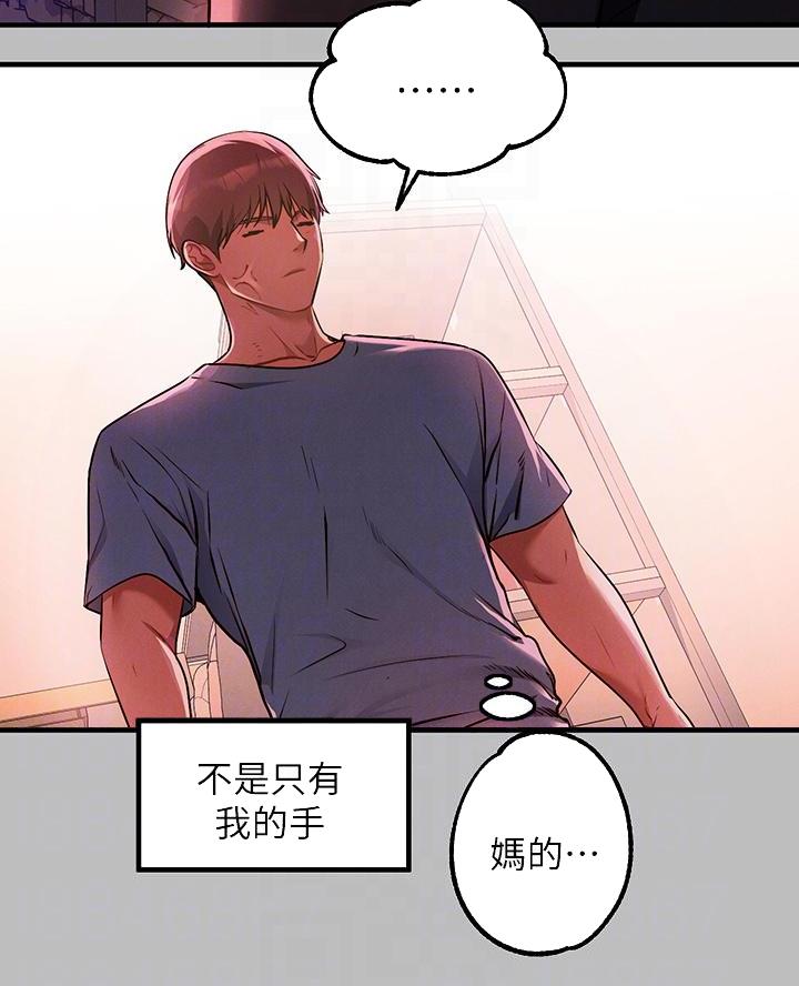 第83话23