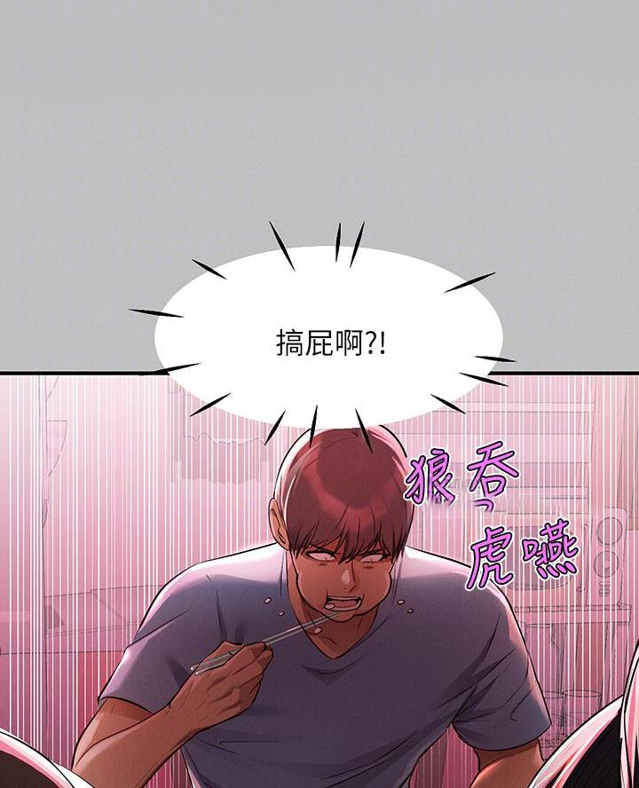 第83话24