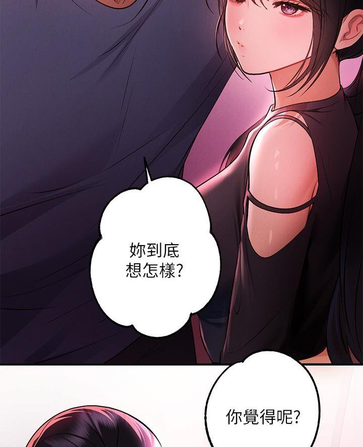 第83话5