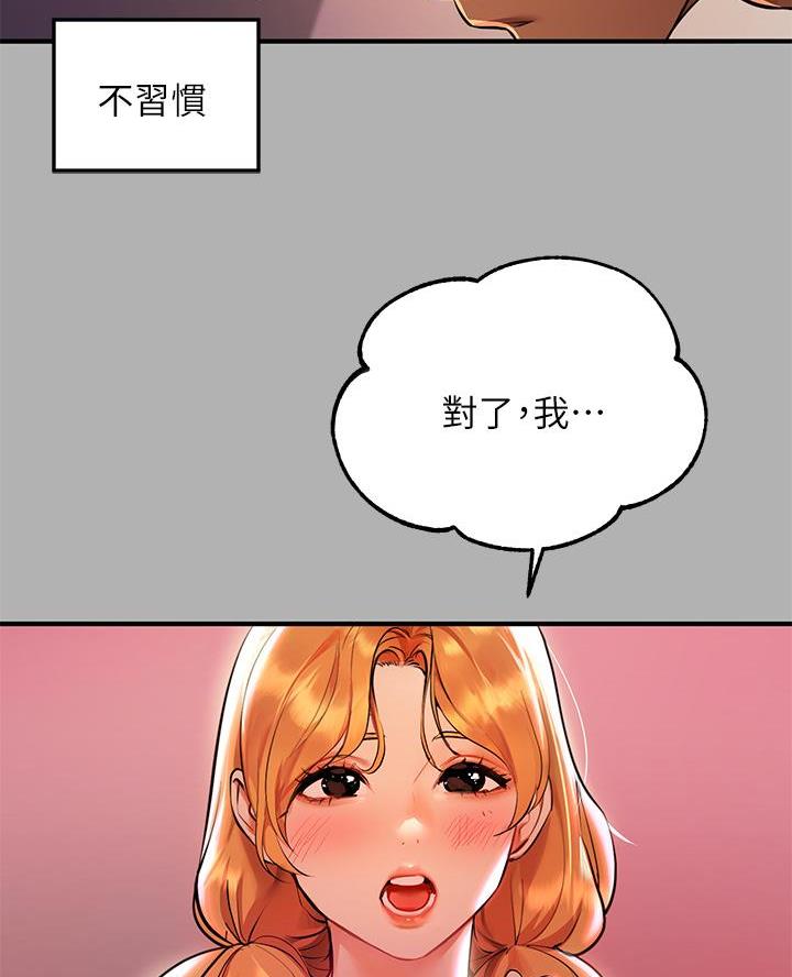 第82话17