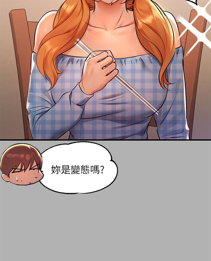 第82话22