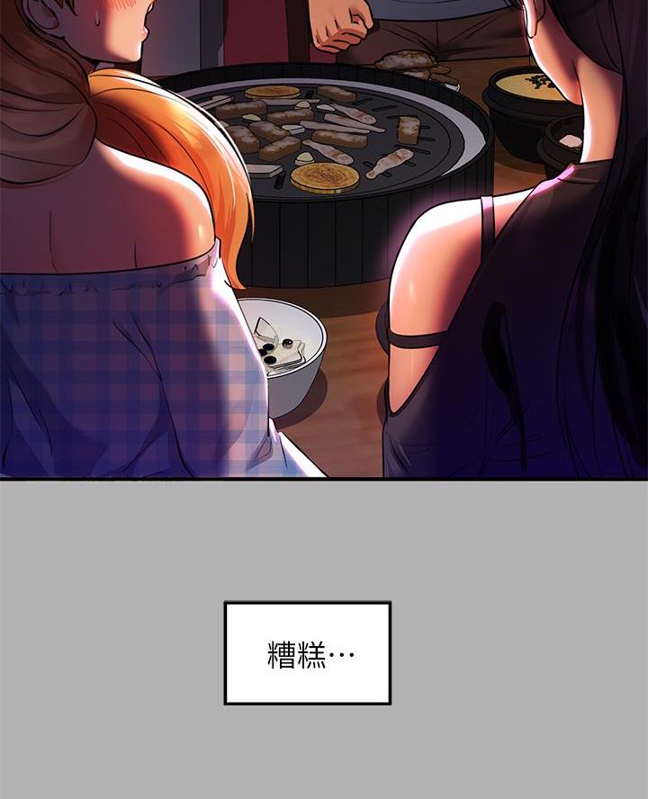 第82话31