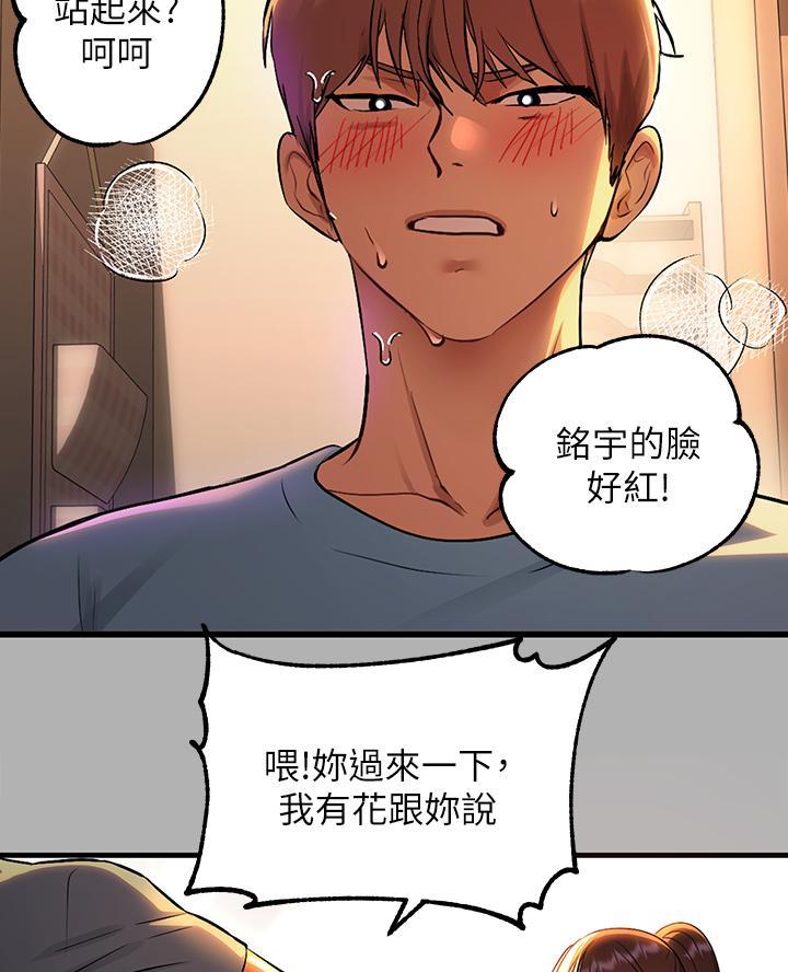 第82话34