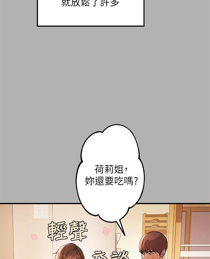 第82话7