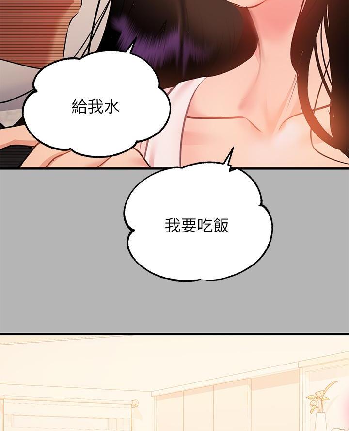 第80话16