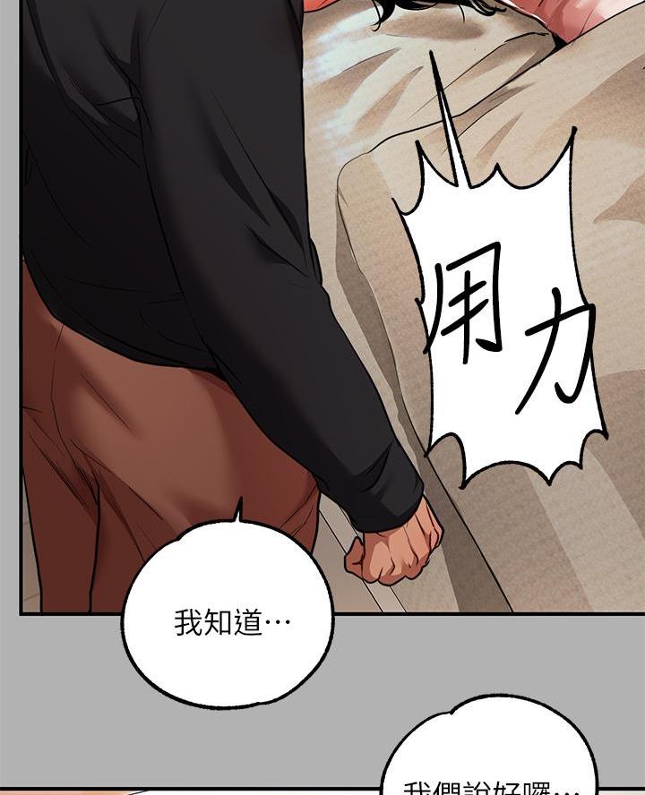 第80话28