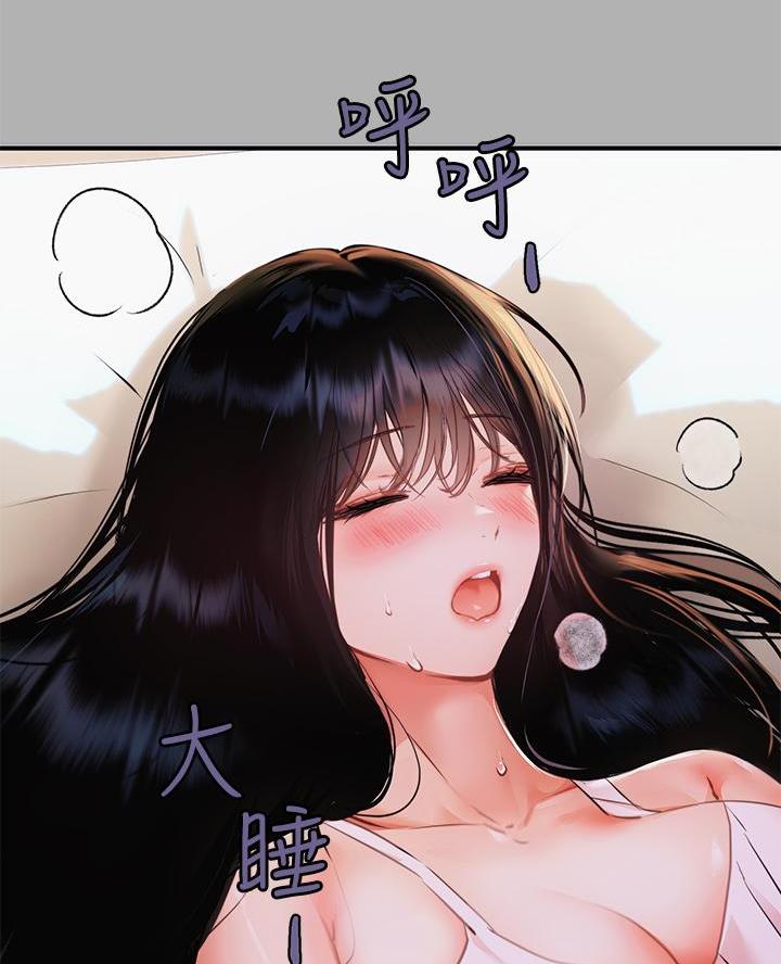 第80话33